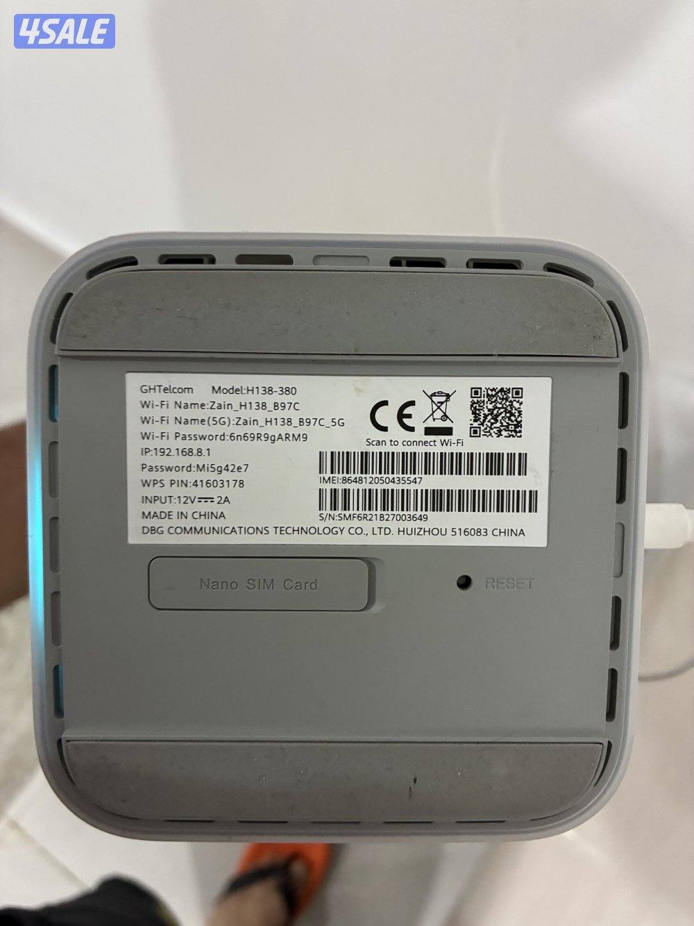 راوتر من زين 5g1