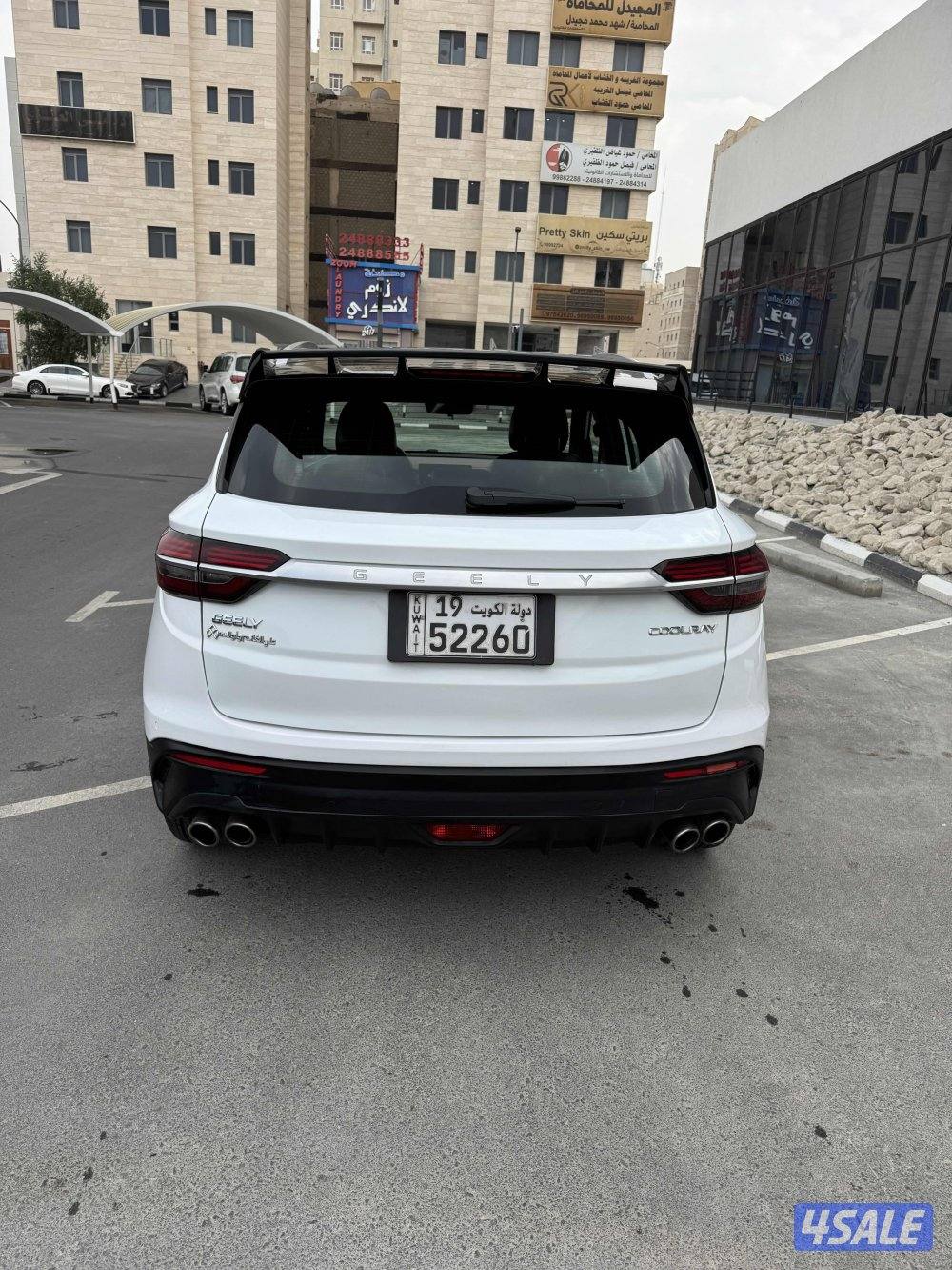 جيلي كولراي الدرجه الاولى عداد871