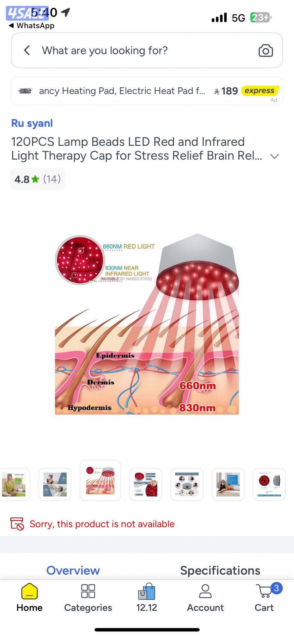 جهاز ليزر لتقوية بصيلات الشعر0