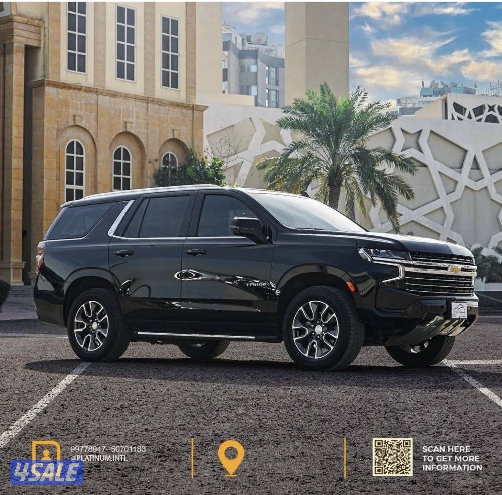 سقنچر موديل 20230