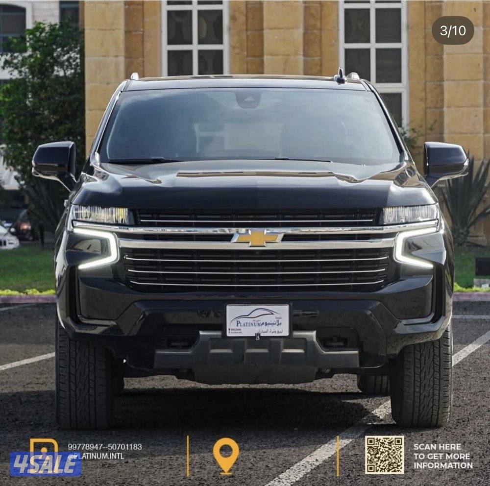 سقنچر موديل 20232