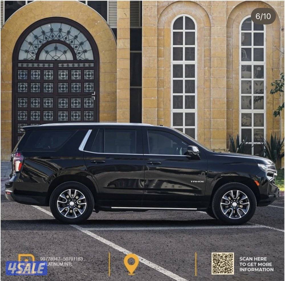 سقنچر موديل 20233