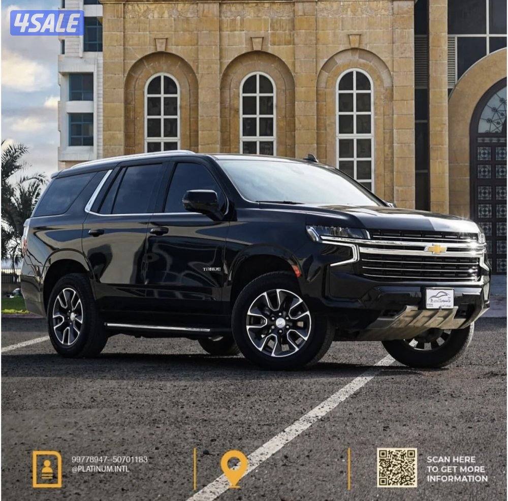 سقنچر موديل 20234