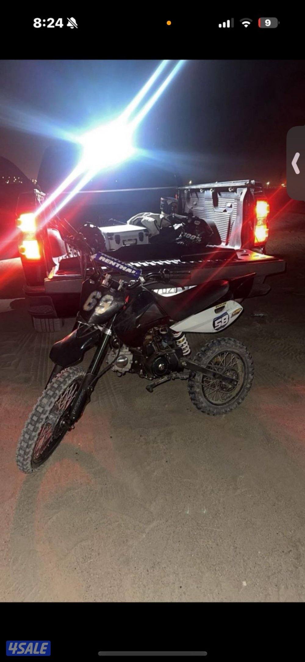 للبيع سيكل0