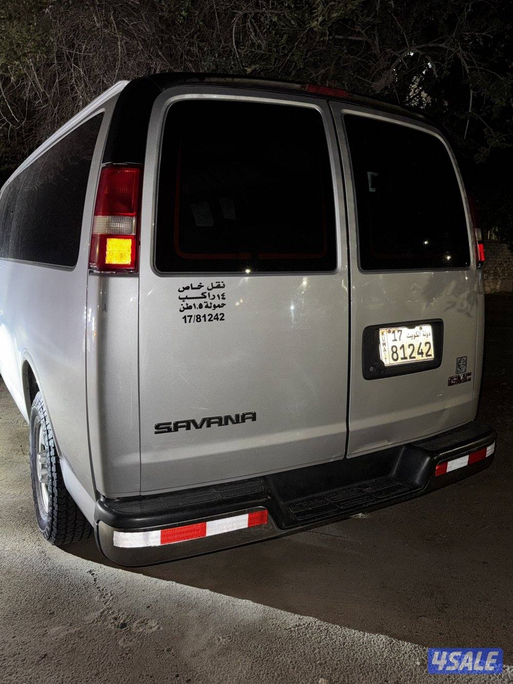 للبيع سافانا الشاصي الطويل1