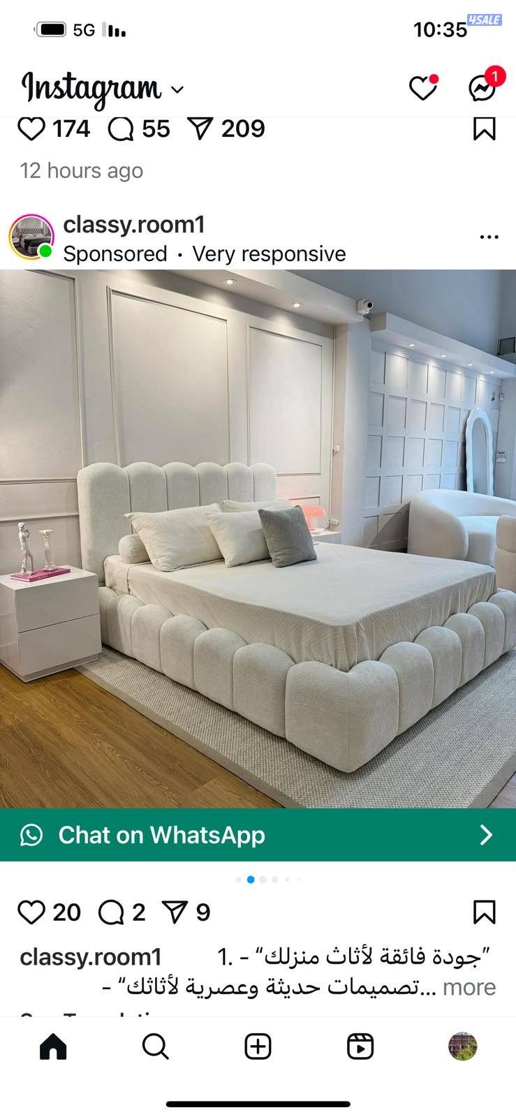 سراير وكمودينو وسراير اطفال8