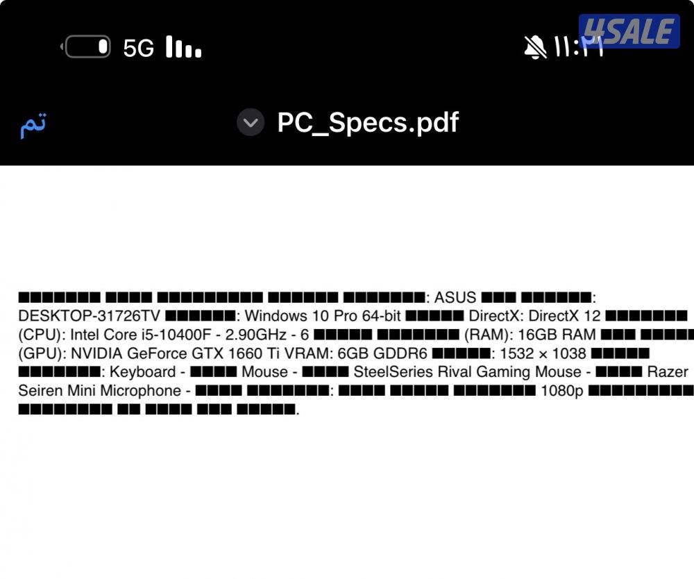 كمبيوتر ألعاب يجي مع ماوس و كيبورد و قطعة شبكه5