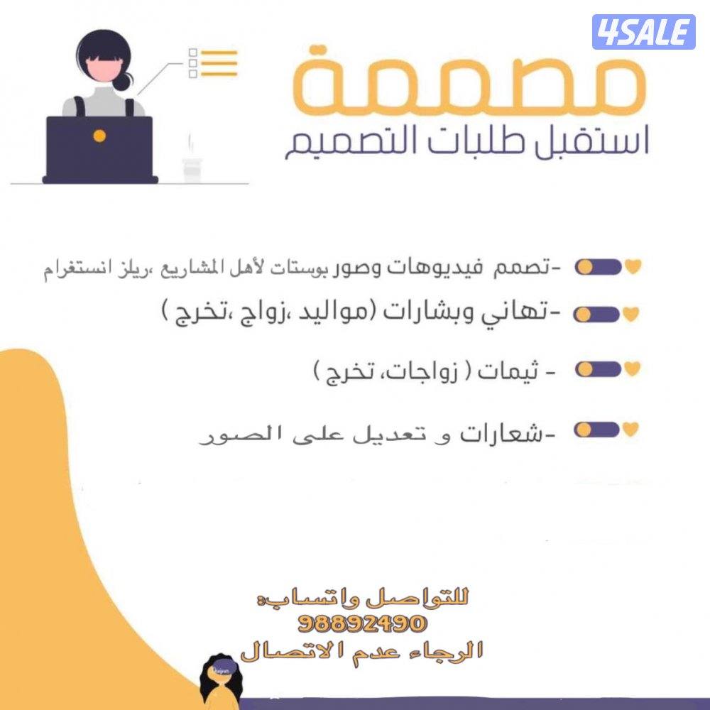 مصممة صور ريلز بوستات0