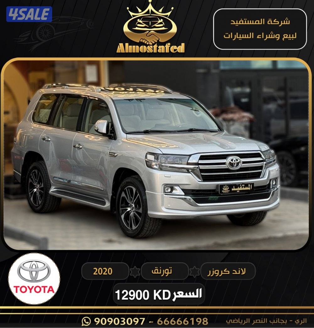 معرض المستفيد للسيارات0