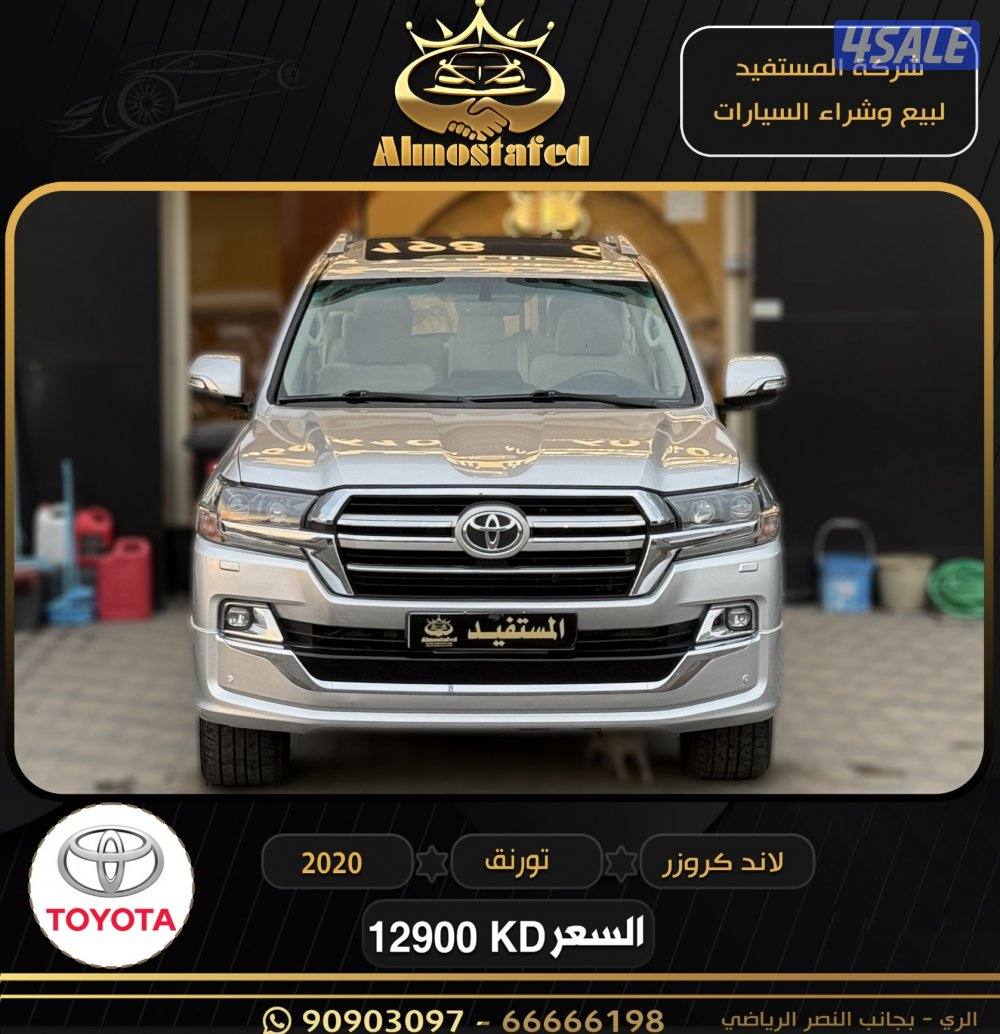 معرض المستفيد للسيارات1