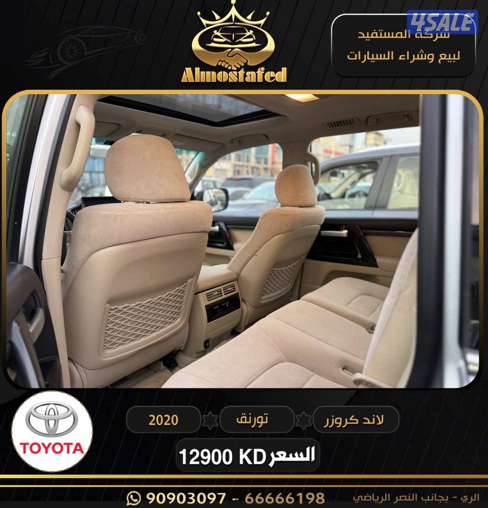 معرض المستفيد للسيارات4