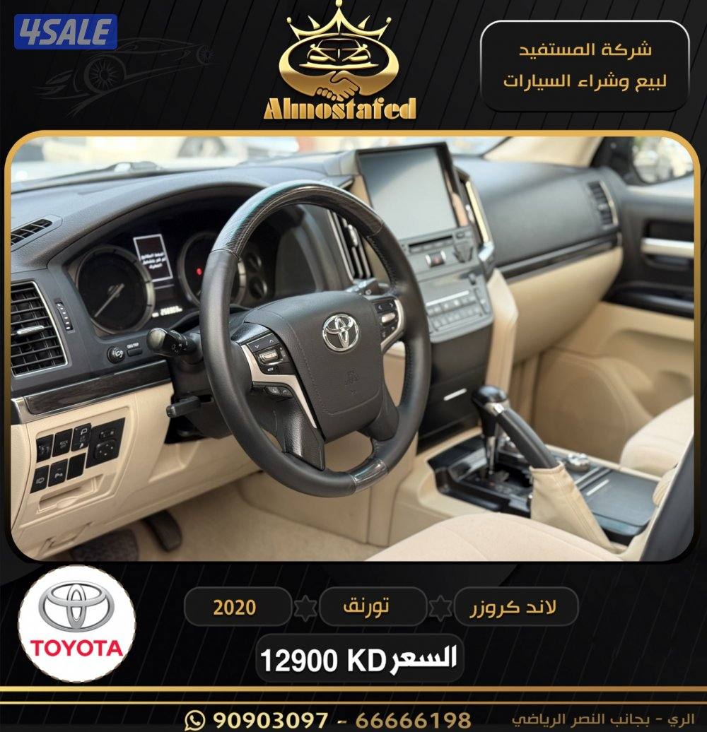 معرض المستفيد للسيارات3