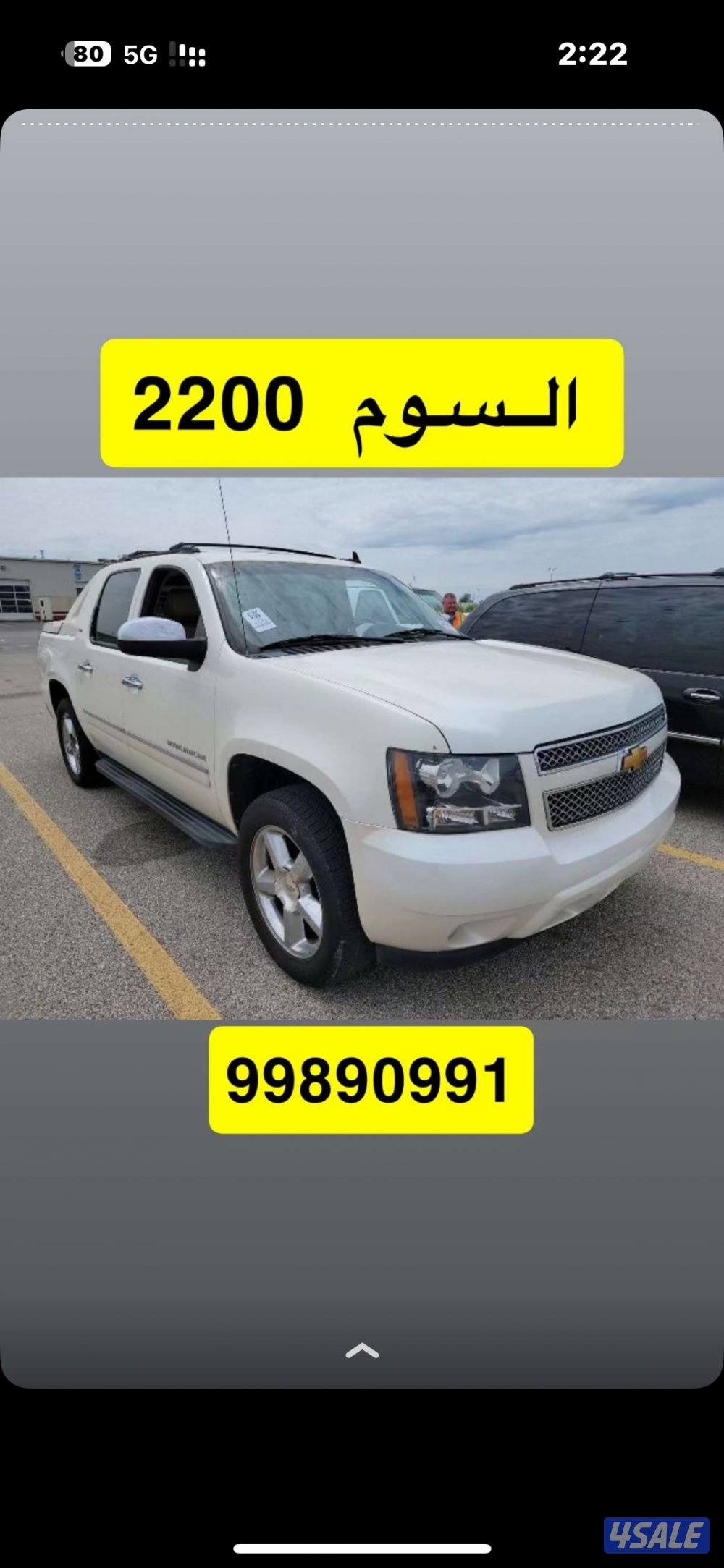 منطقة العدان0