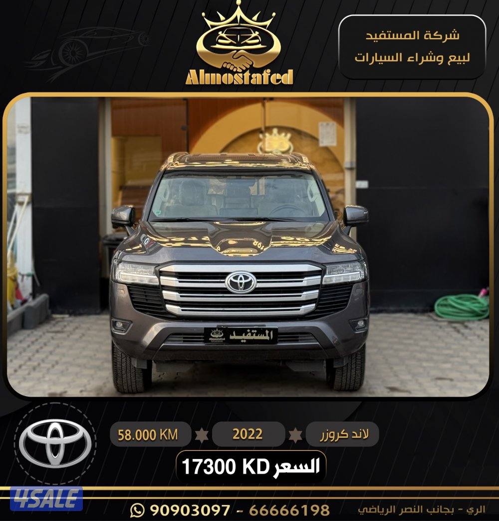 ماشي 58 صبغ الوكاله0