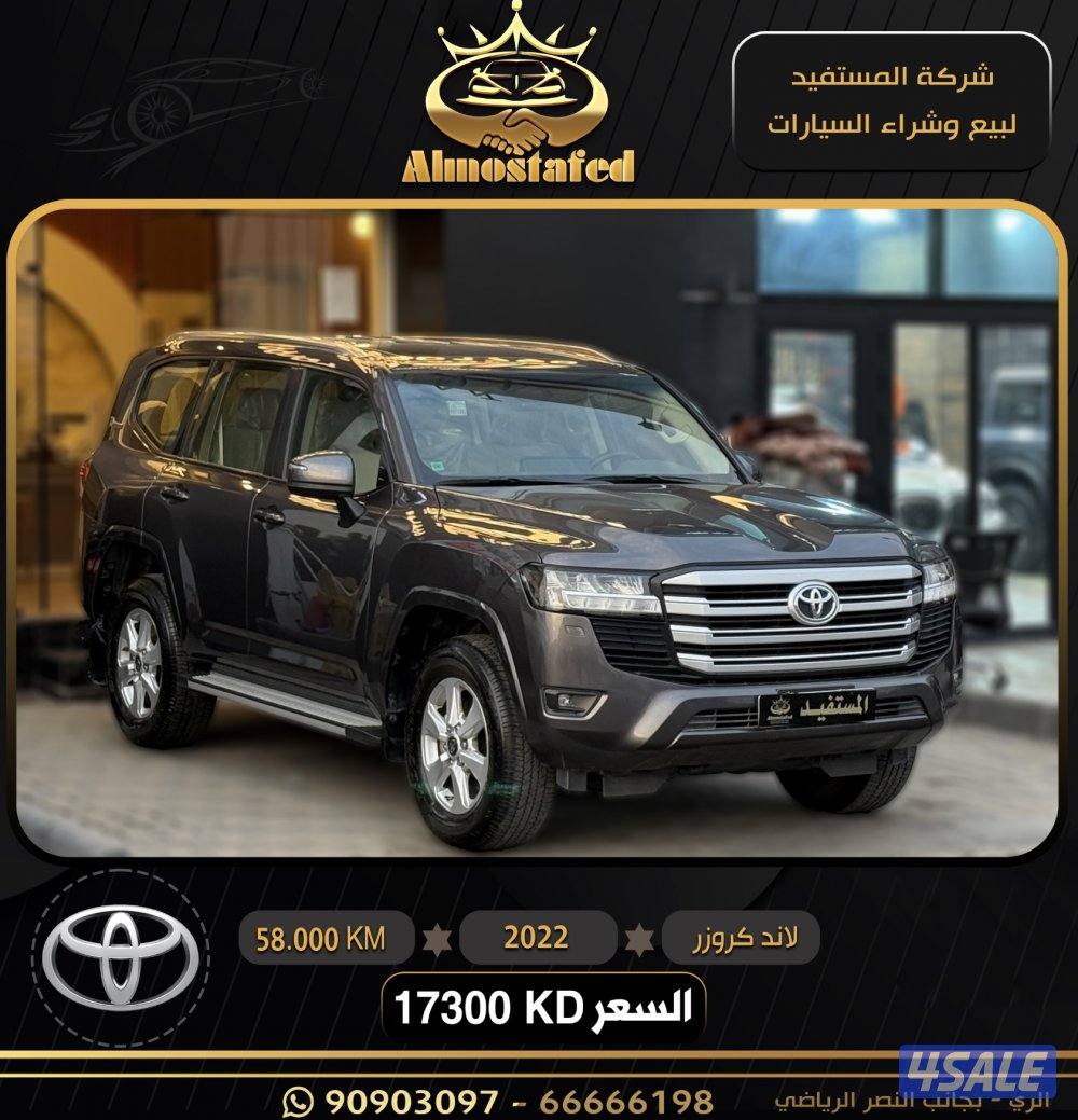 ماشي 58 صبغ الوكاله1