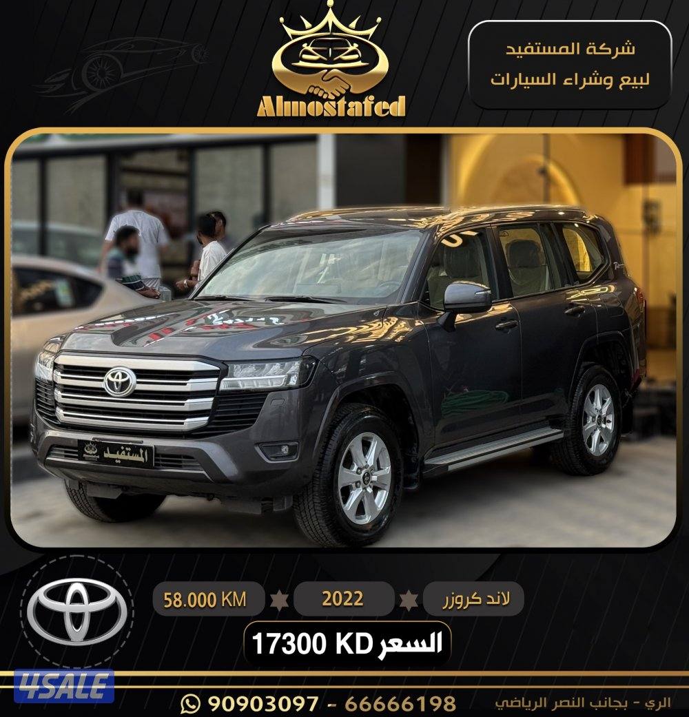 ماشي 58 صبغ الوكاله2