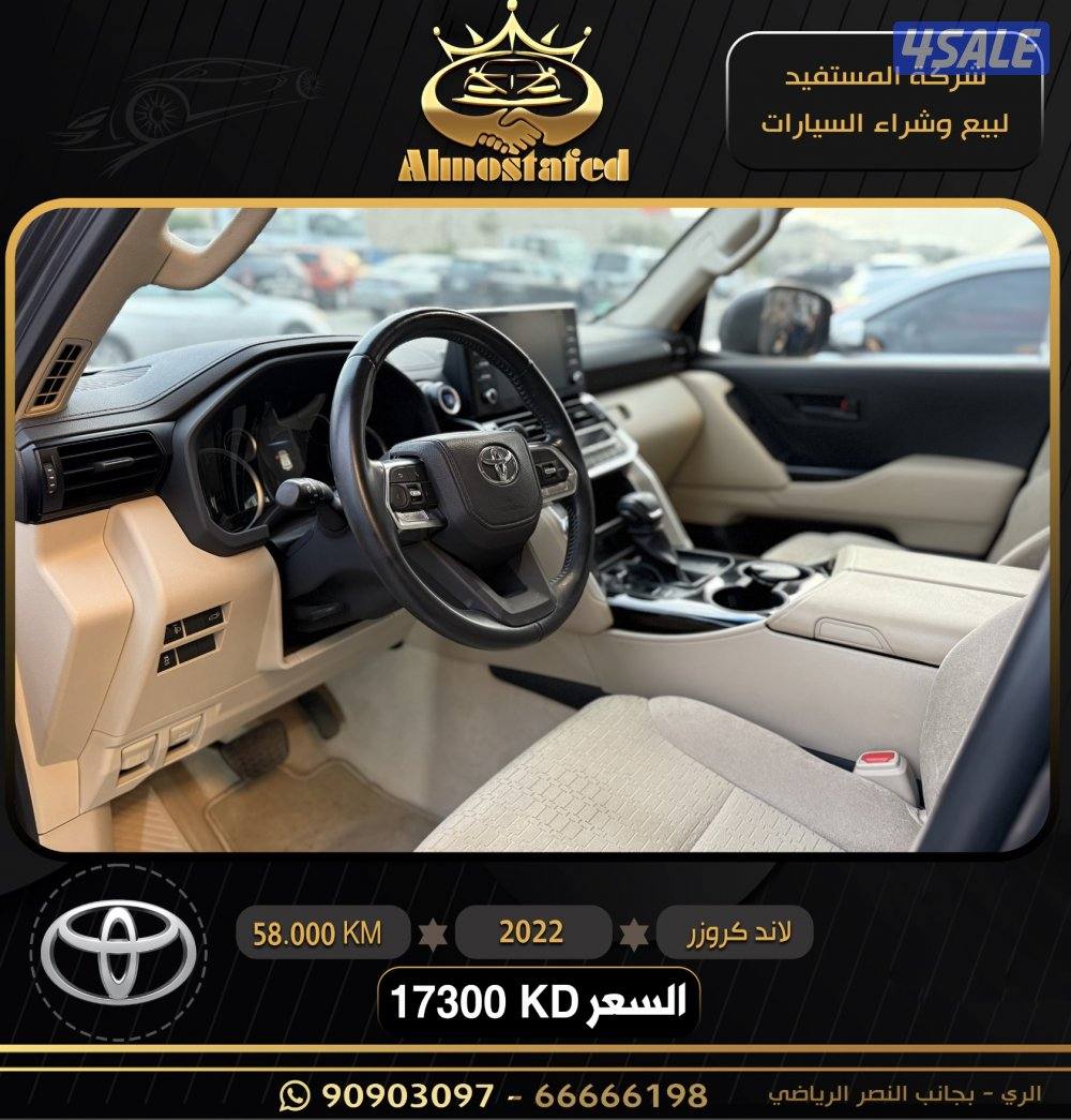 ماشي 58 صبغ الوكاله3