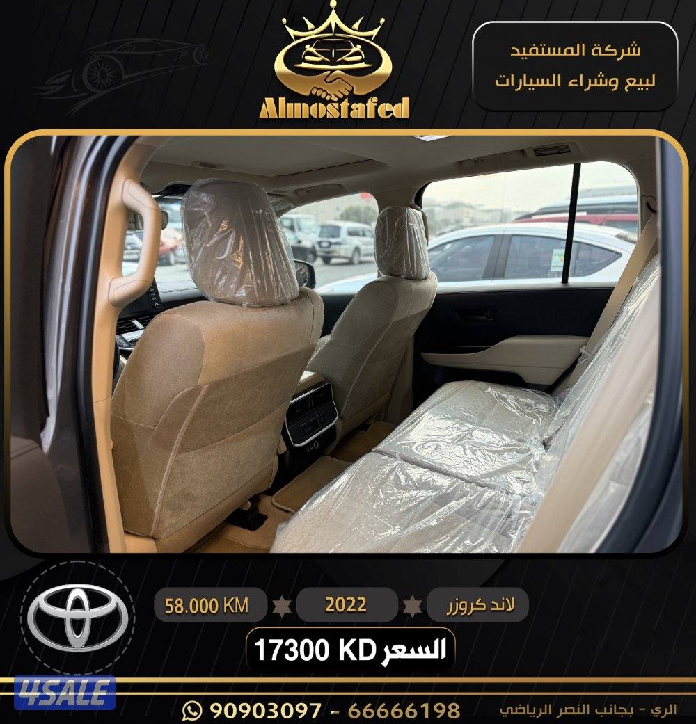 ماشي 58 صبغ الوكاله4