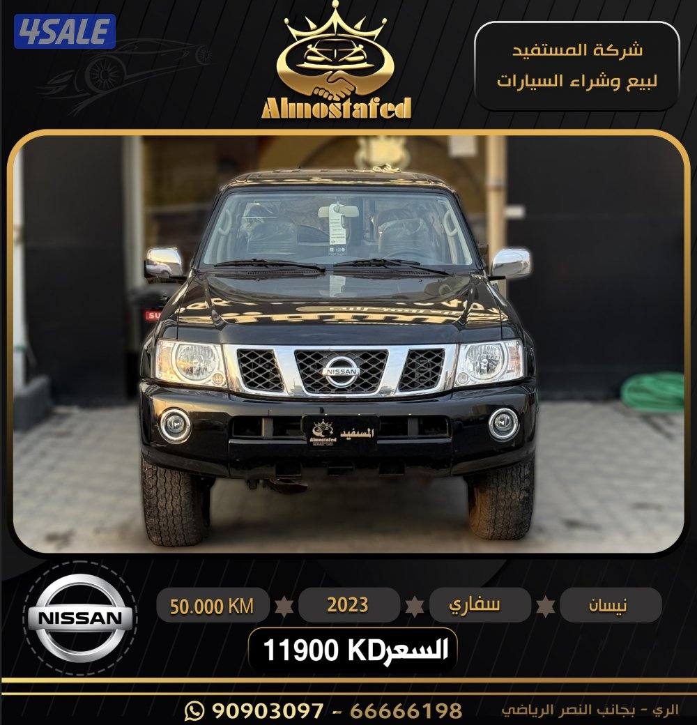 ماشي 50 صبغ الوكاله0