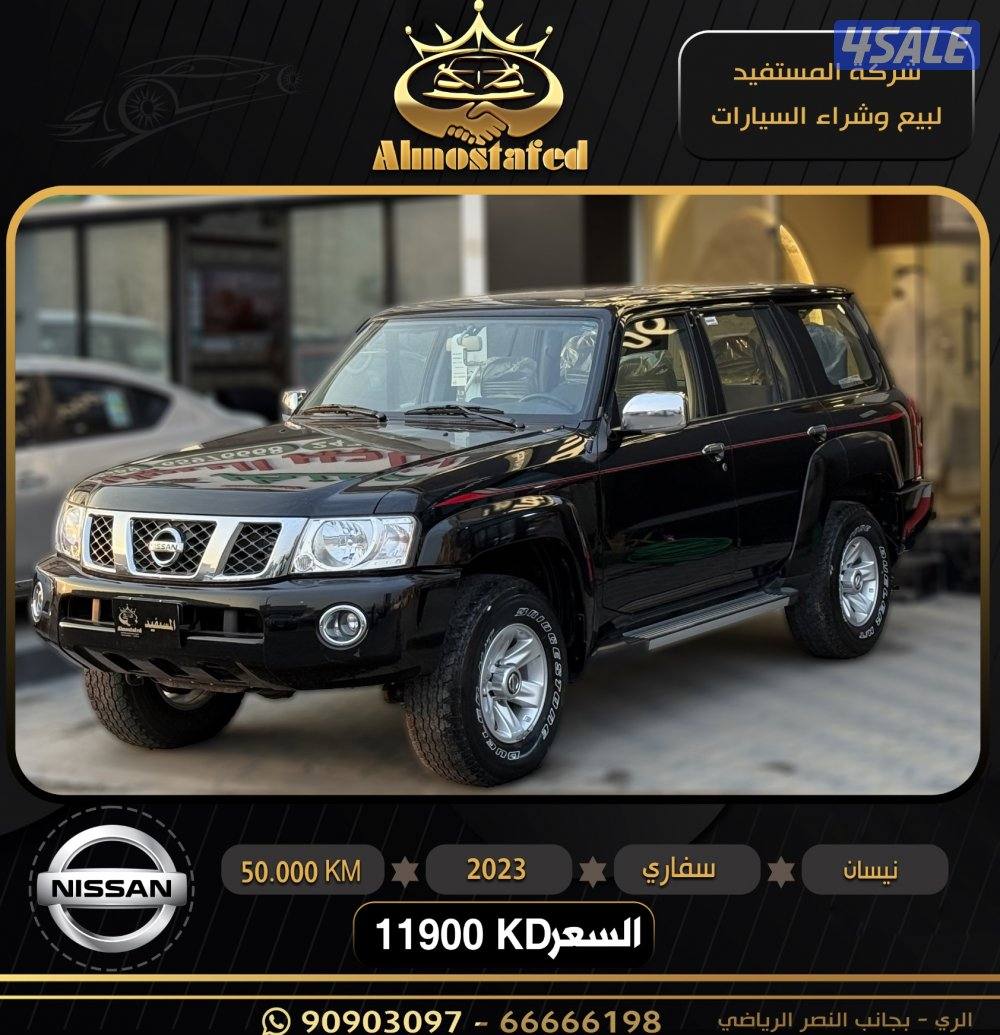 ماشي 50 صبغ الوكاله1