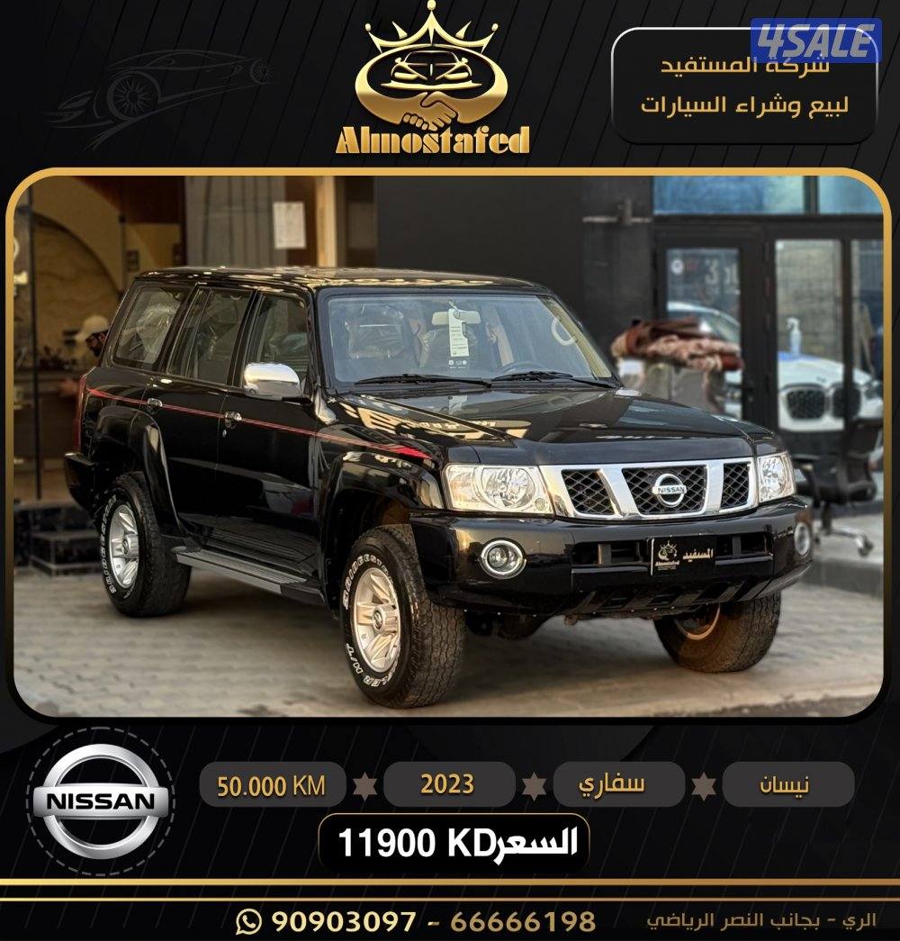 ماشي 50 صبغ الوكاله2