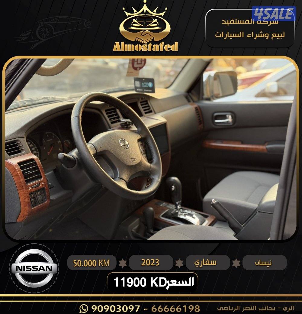 ماشي 50 صبغ الوكاله3