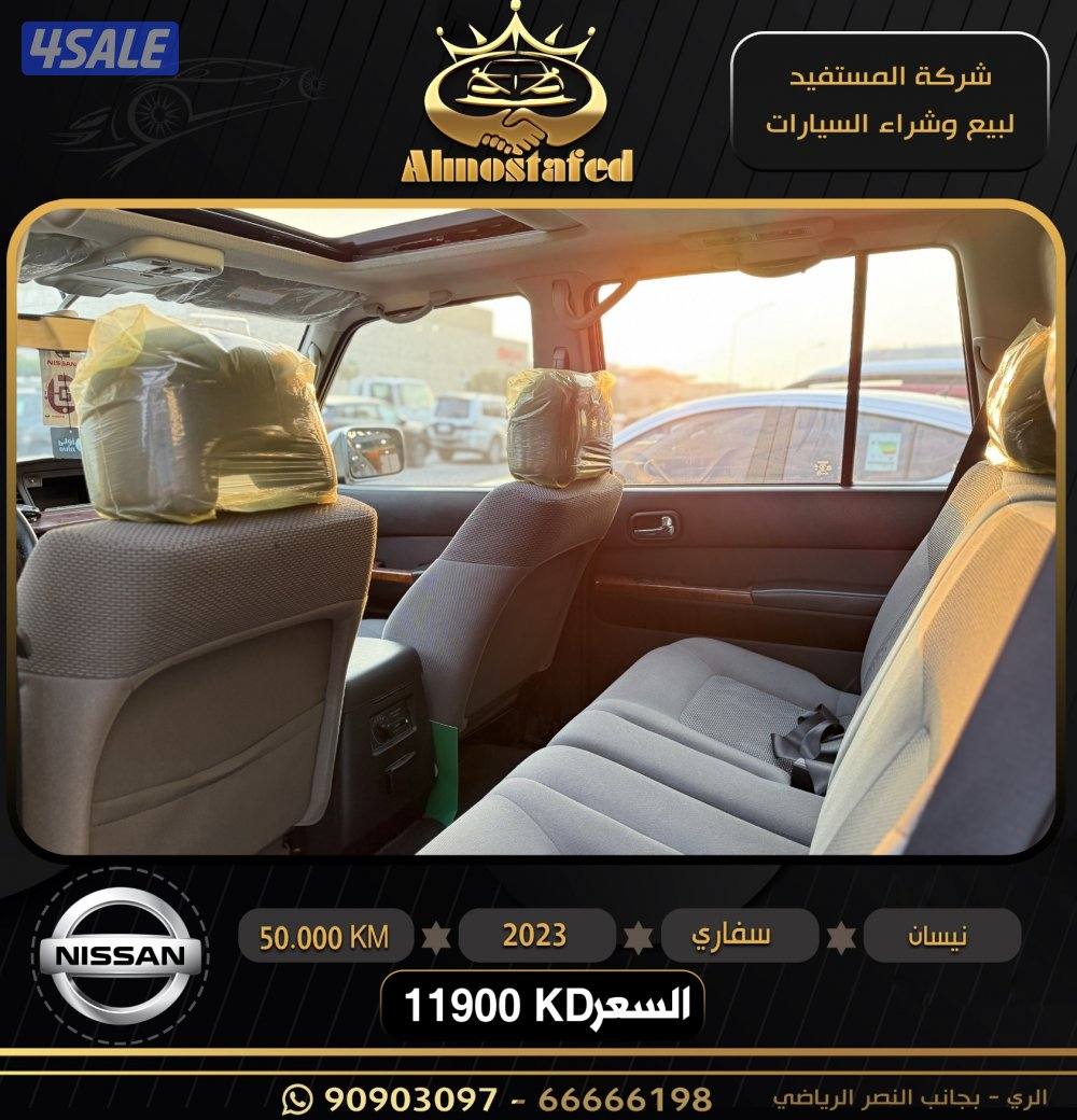 ماشي 50 صبغ الوكاله4