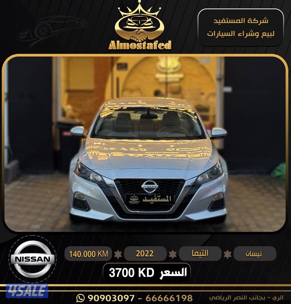 معرض المستفيد للسيارات0