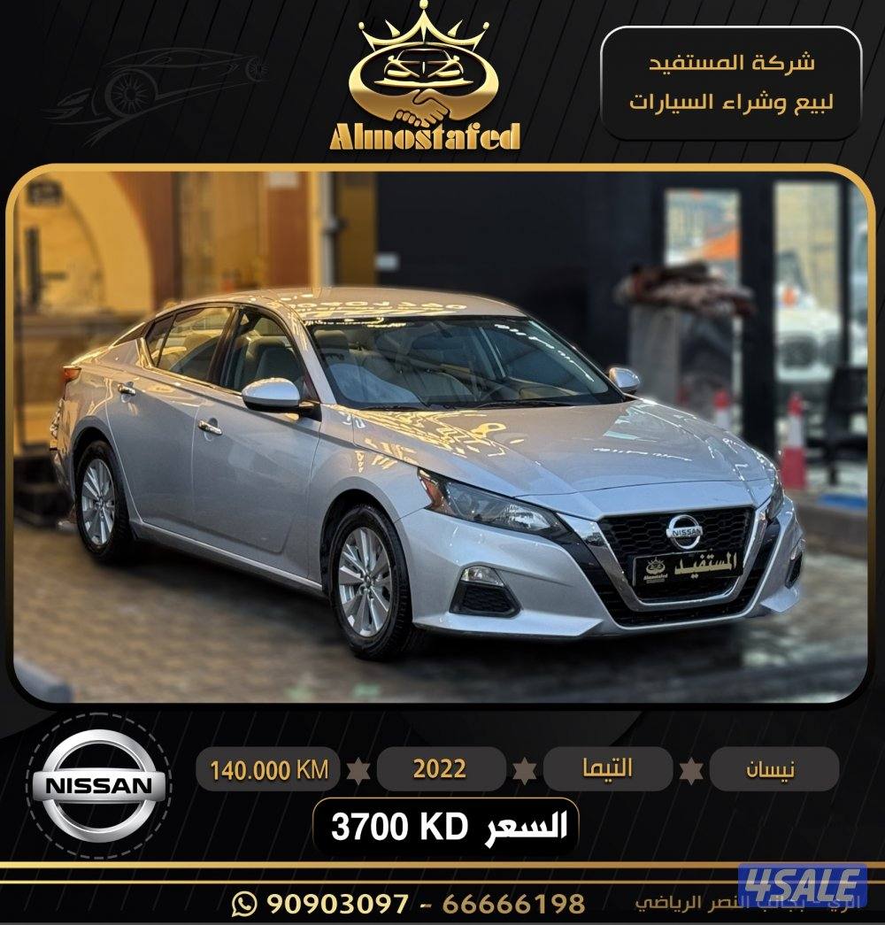 معرض المستفيد للسيارات1