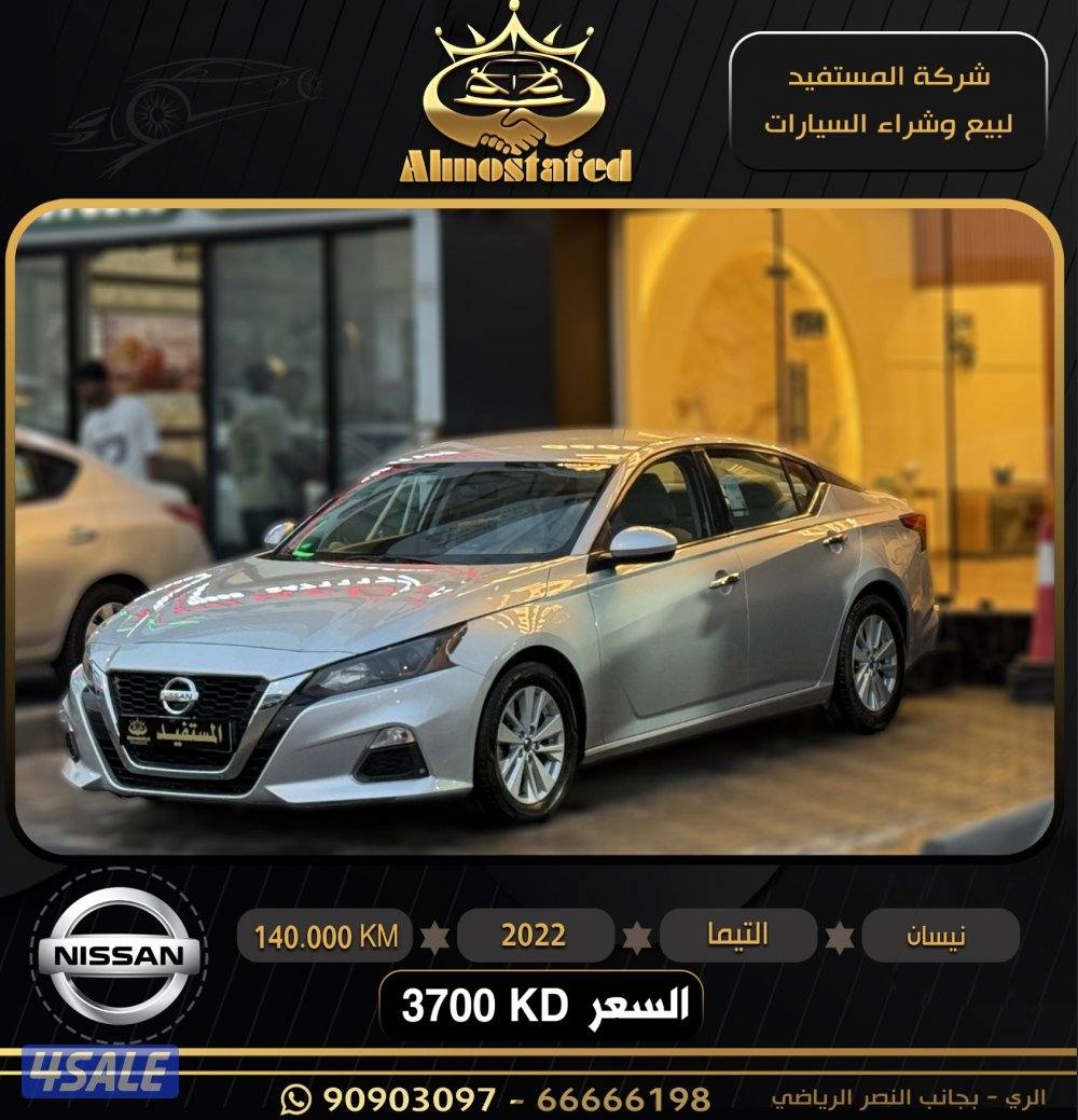 معرض المستفيد للسيارات2