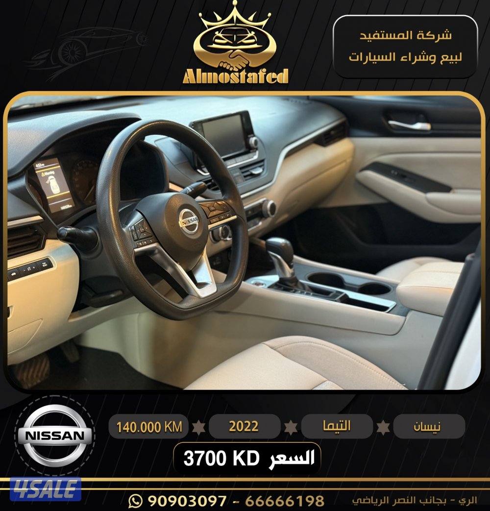 معرض المستفيد للسيارات3