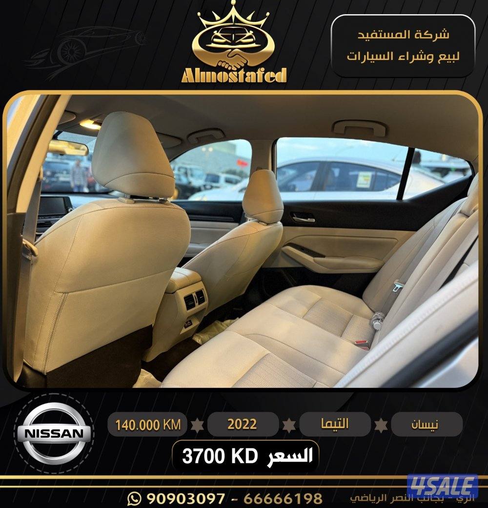 معرض المستفيد للسيارات4