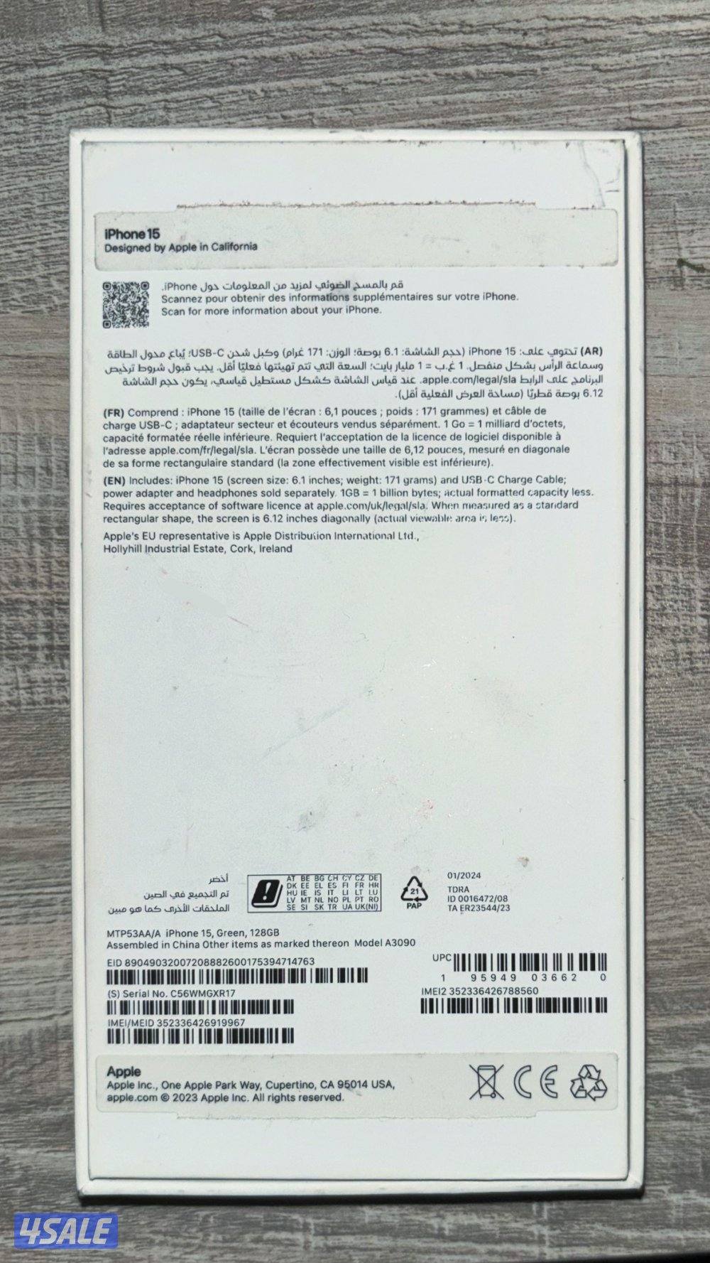 الكويت الجهراء2