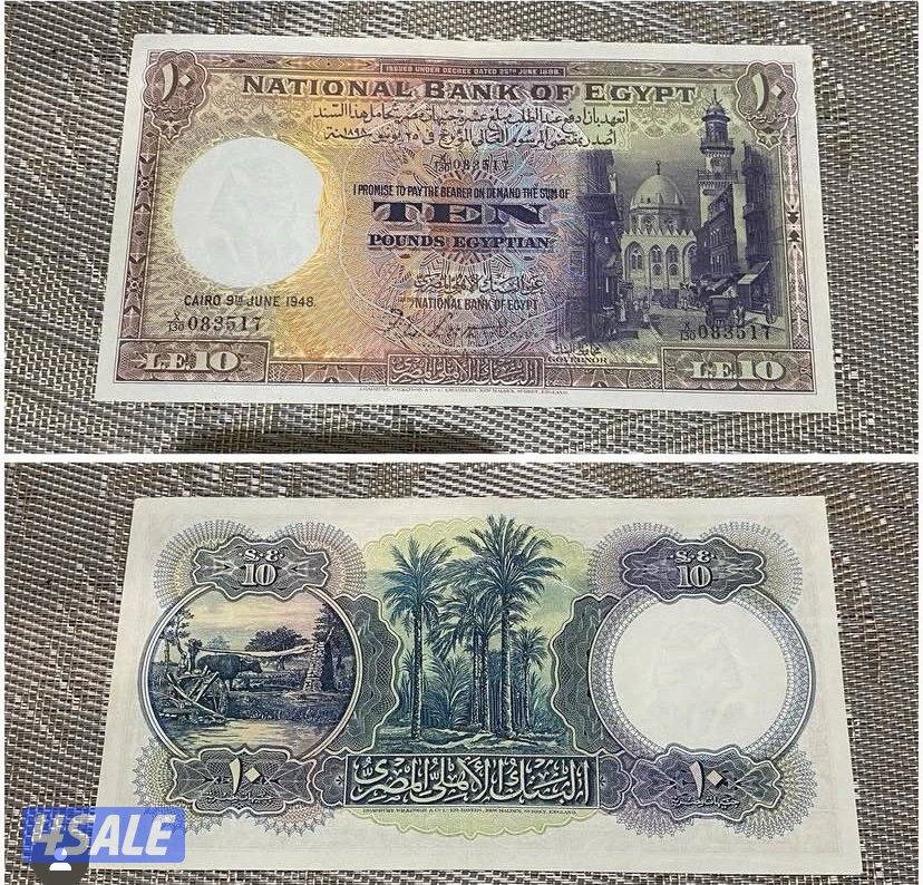 للبيع عملات قديمه متنوعه عربيه واجنبيه وعالميه0