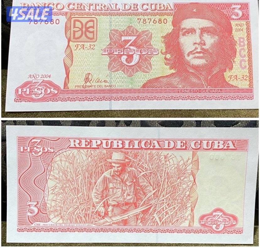 للبيع عملات قديمه متنوعه عربيه واجنبيه وعالميه3