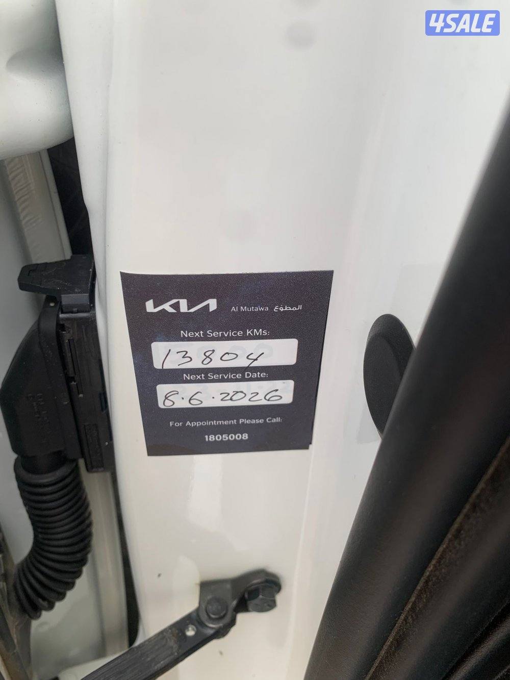 بحاله الوكاله سيرفس وكاله عداد ٨تلاف كيلو فقط1