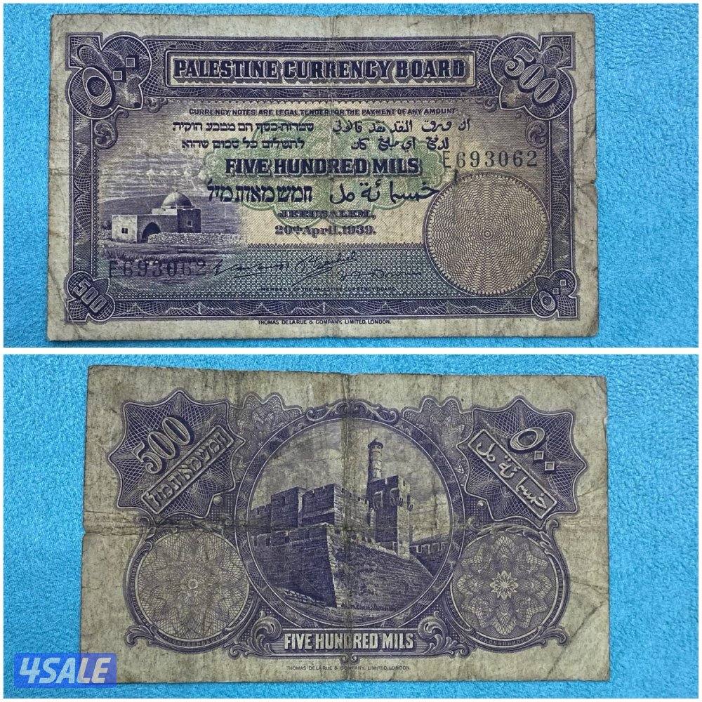 للبيع عملات قديمه متنوعه عربيه واجنبيه وعالميه5