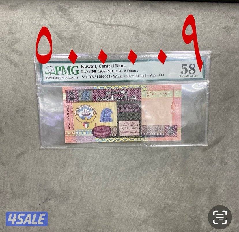 للبيع عملات قديمه متنوعه عربيه واجنبيه وعالميه7