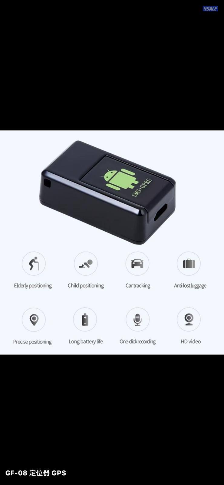 جهات تسجيل٣ايام يسجل وتتبع وتسمع الصوت4