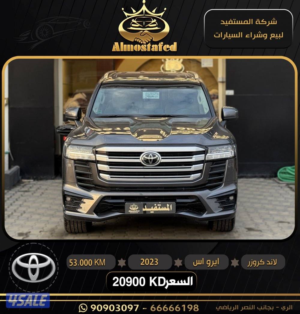 ماشي 50 صبغ الوكاله1