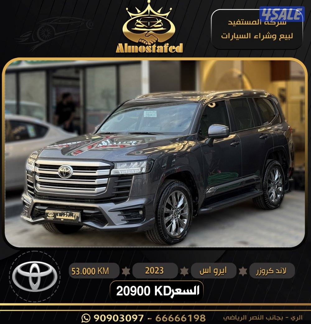 ماشي 50 صبغ الوكاله0