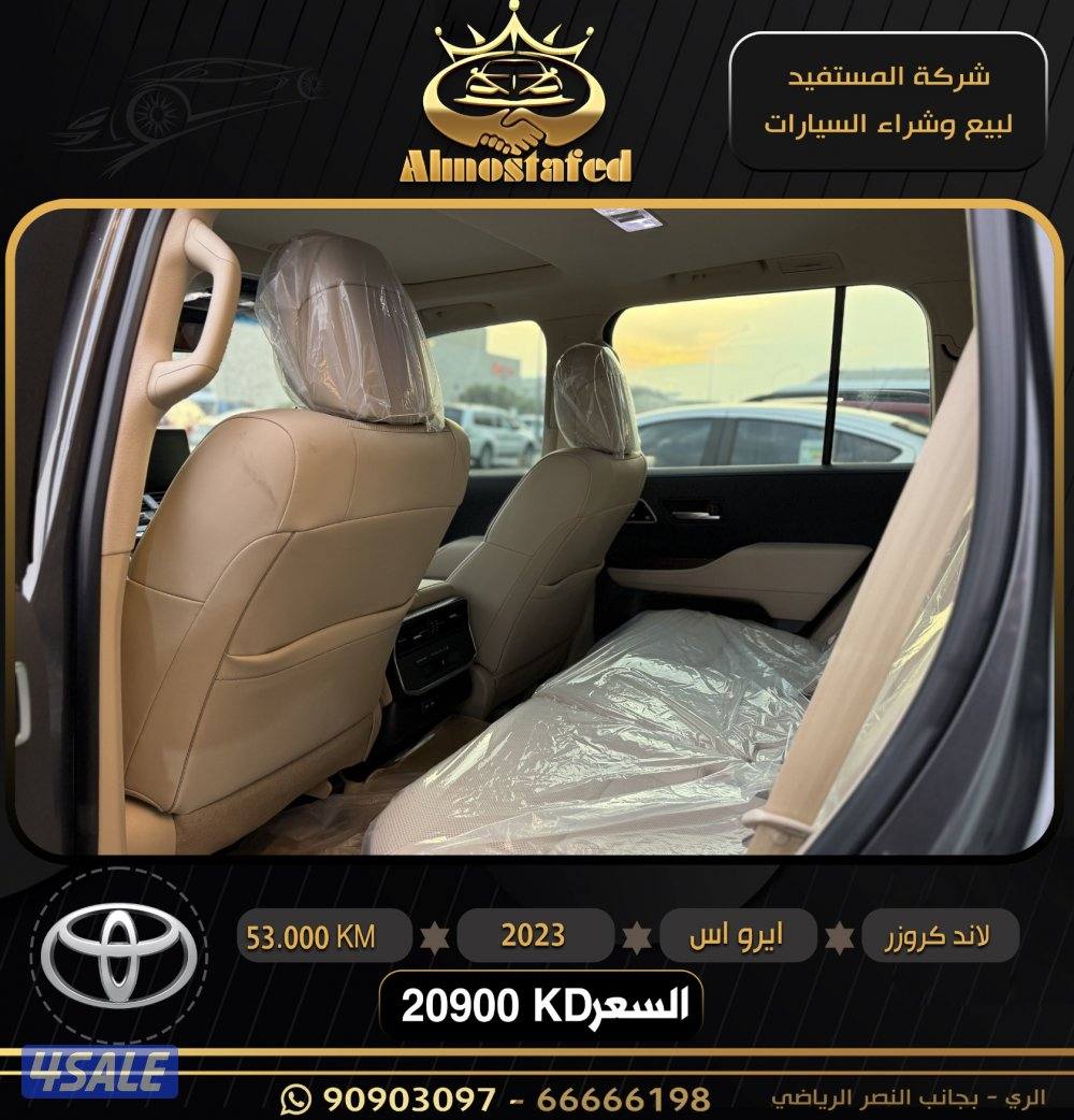 ماشي 50 صبغ الوكاله3