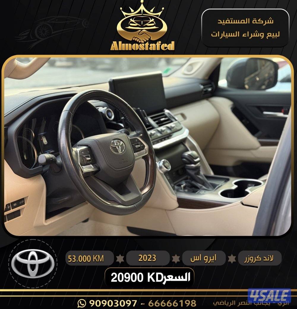 ماشي 50 صبغ الوكاله4