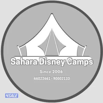 جليعه (رحال)2