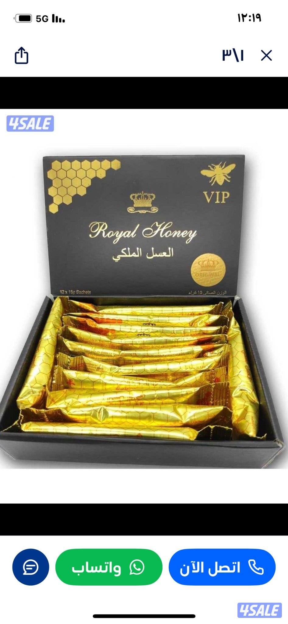 العسل ومنتجات اخرى0