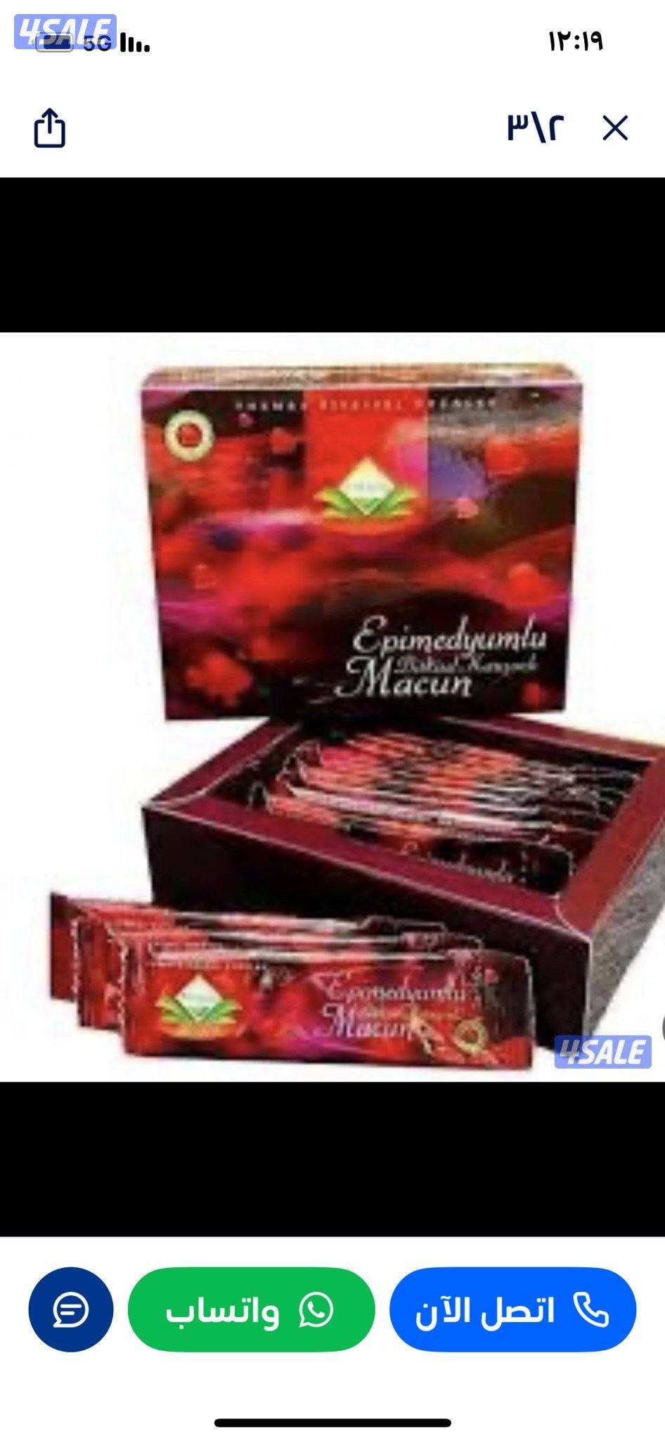 العسل ومنتجات اخرى1