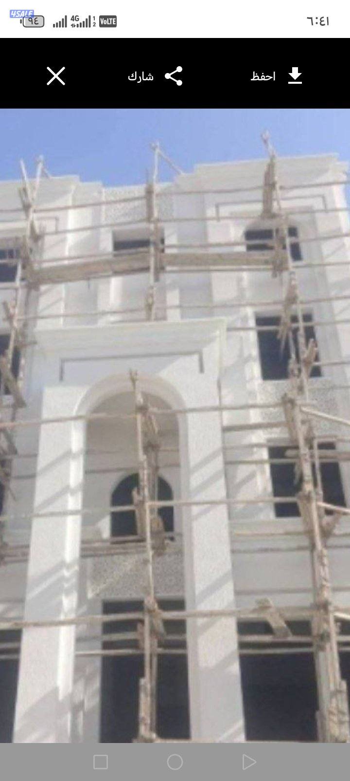 ترممات عامه وعاذل أسطح جيتار ف ارخص الأسعار ابو فاطمه3