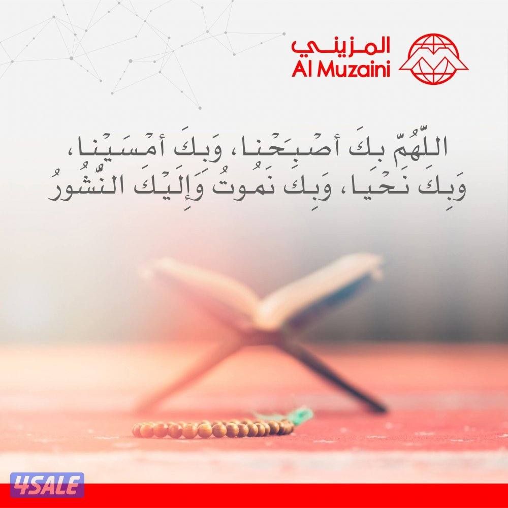 اصباغ وديكورات مودرن حديث صبغ بدون رائحه وديكورات شاشه خلفيه سرير6