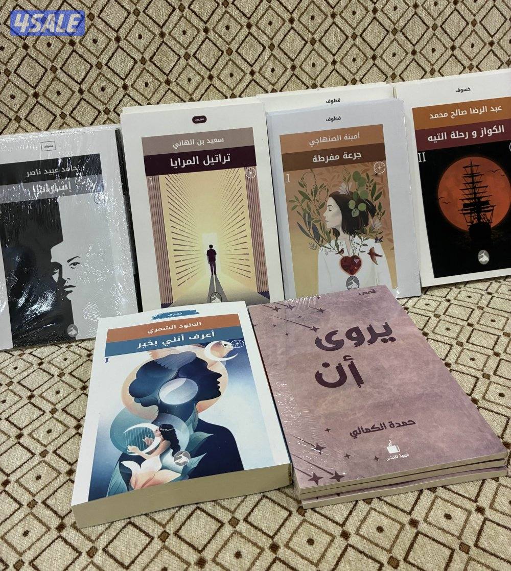 200 كتاب للبيع0