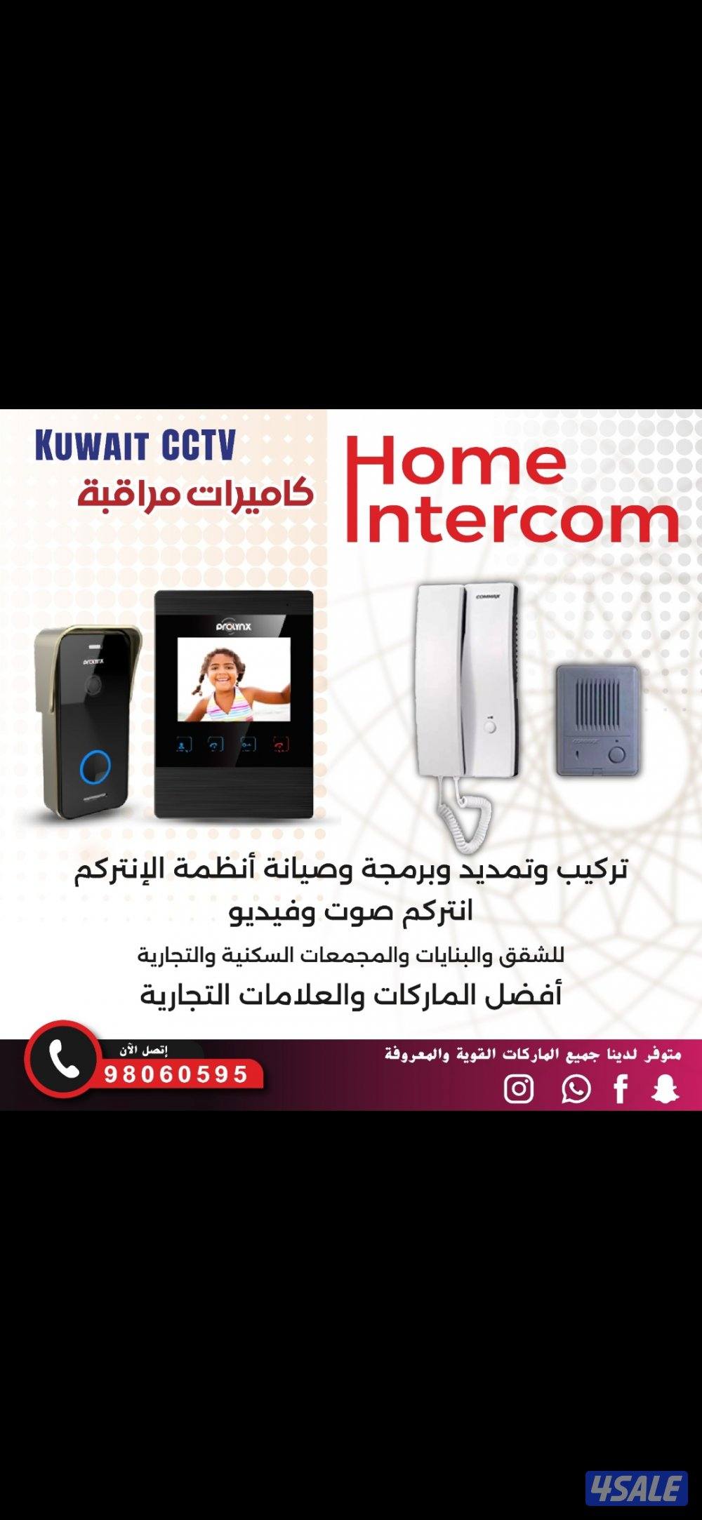 كاميرات مراقبه كاميرا واي فاي خاصية تتبع حركة الأشخاص صوت وصوره سبيكر15